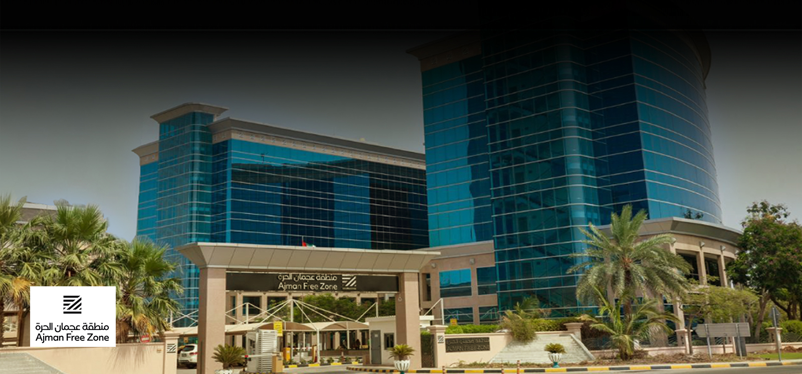 Free zone in Ajman (afza): strategic location to do business in UAE
