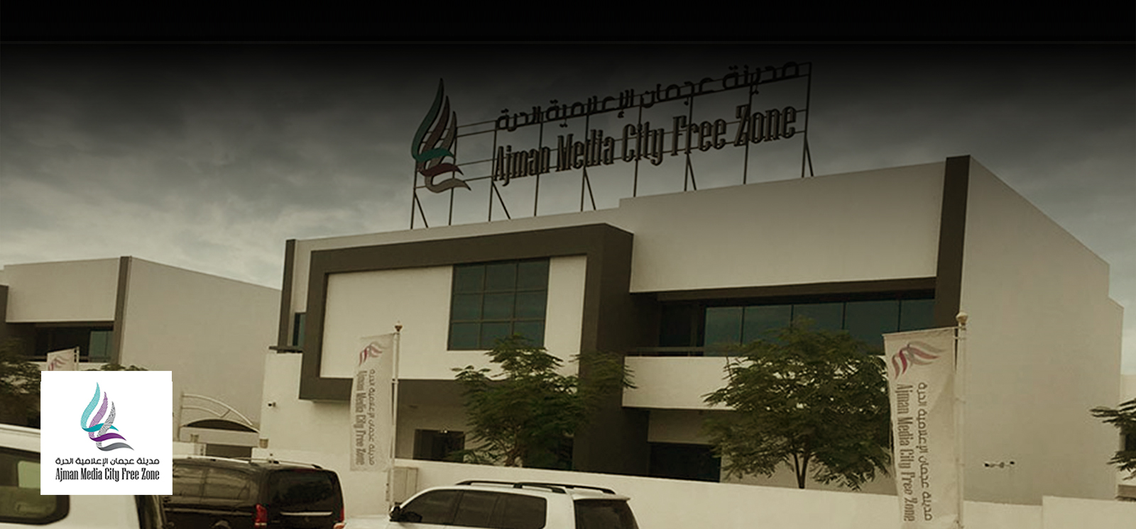 Ajman media city freezone is the place to start your business